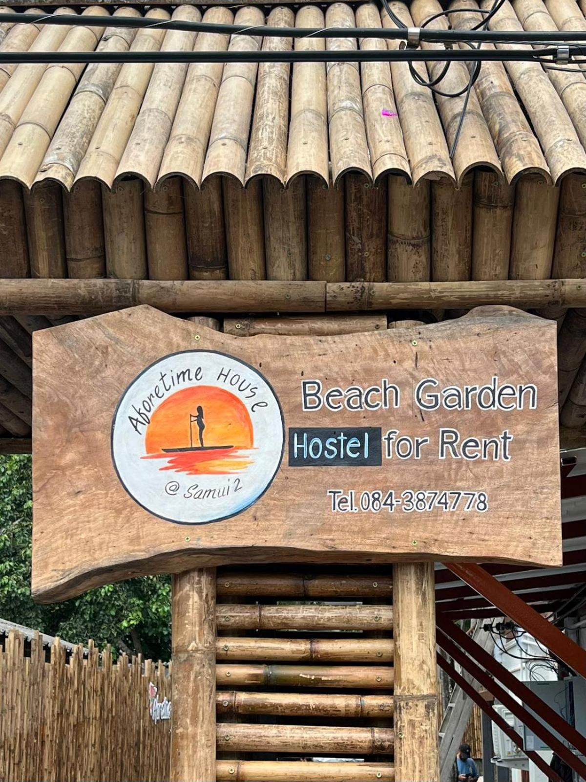 Aforetime House @ Samui Taling Ngam Beach Eksteriør bilde